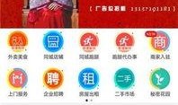 林州市最新爆料新闻网